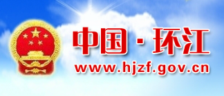 廣西環(huán)江鎮(zhèn)政府公交候車亭